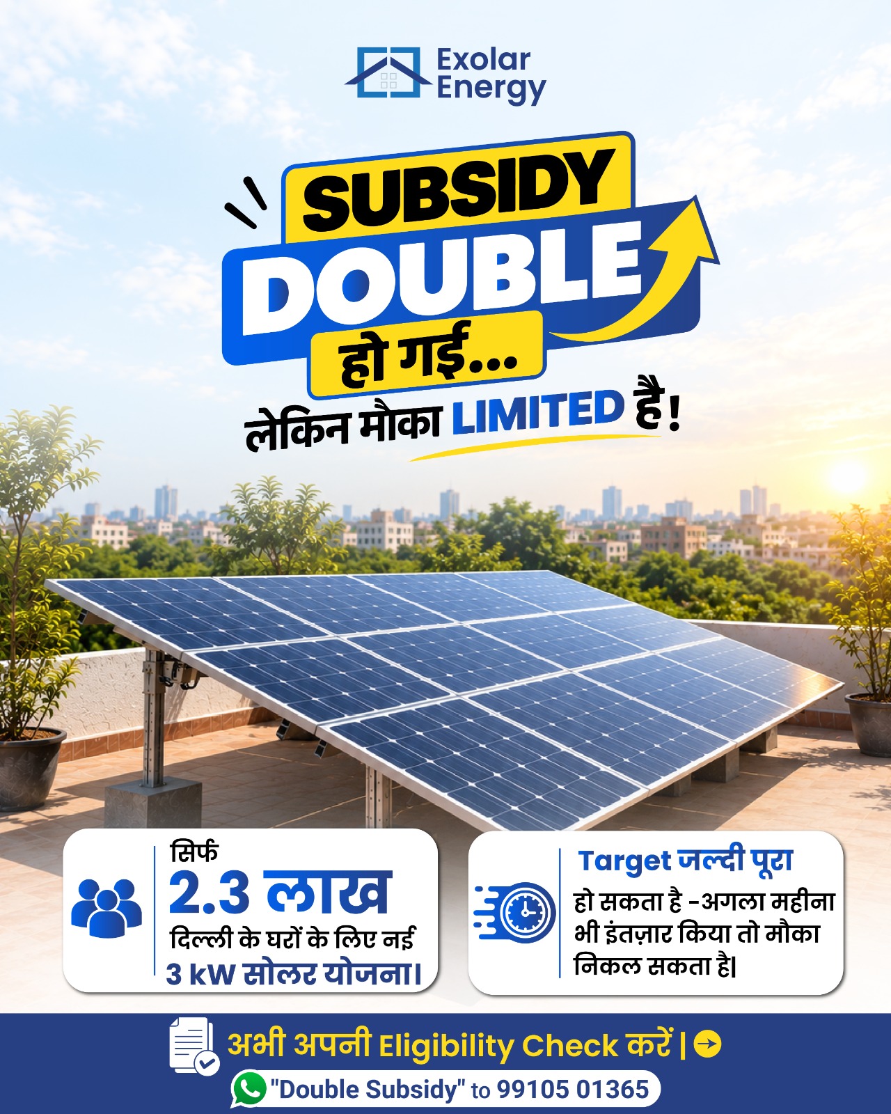 Delhi 3 kW Solar Scheme 2026: Free Solar & ₹1.56 Lakh Subsidy